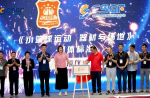 助力青少年篮球发展，《小篮球运动 器材与场地》团体标准于中国体博会期间正式发布