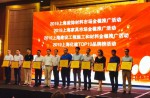 [good news] Tongxin sports won the title of 