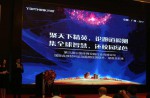 同欣主办第3届中国体育设施行业高峰论坛昨日正式落幕