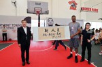 NBA最佳新秀现身上海与球迷互动 同欣预制型橡胶地板成亮点